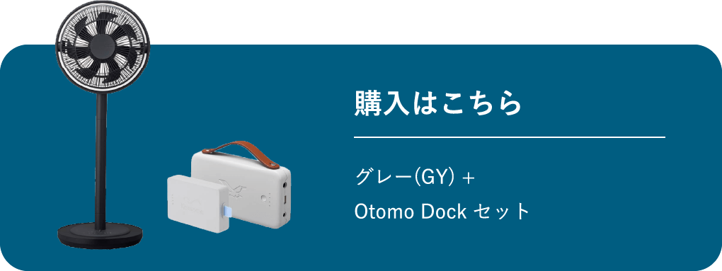 Kamomefan|FKLX-281D - Kamomefan(カモメファン)公式サイト