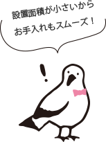 この風は自然生まれ Kamomefan カモメファン 公式サイト この風は自然生まれ Kamomefan カモメファン 公式サイト